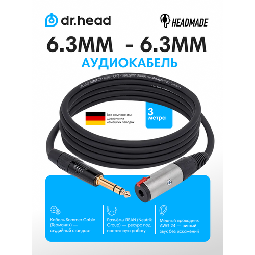 фото Кабель headmade pro extension jack 6.3(f) to jack 6.3(m), 3 м, черный