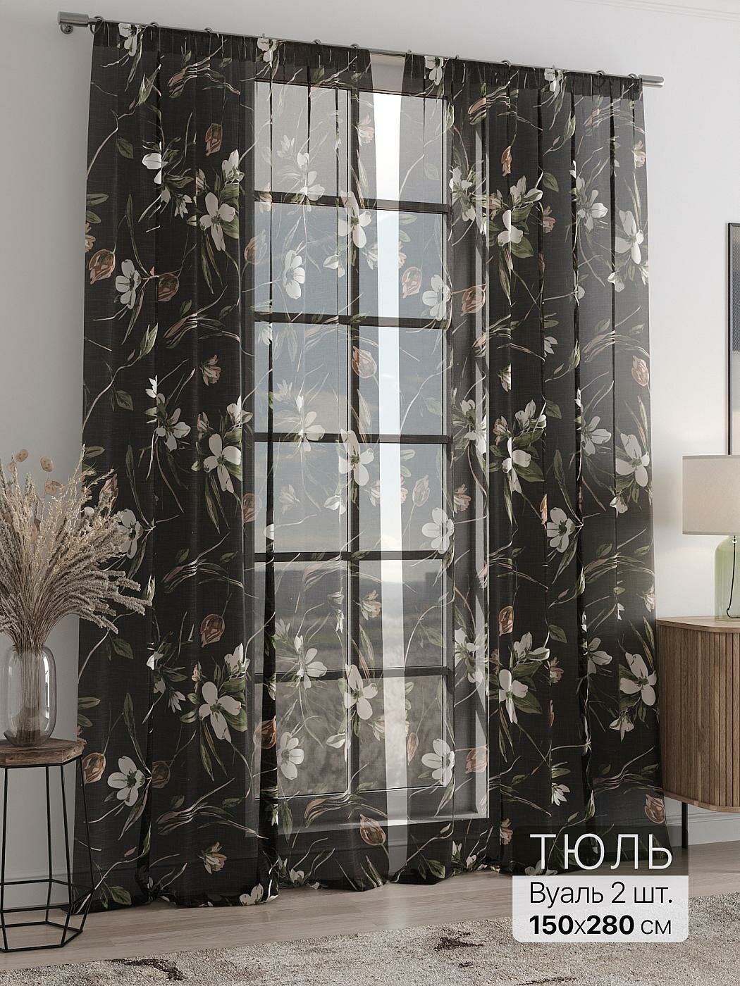 Штора для спальни и гостиной готовая 150x280 см с рисунком (718038280-280)