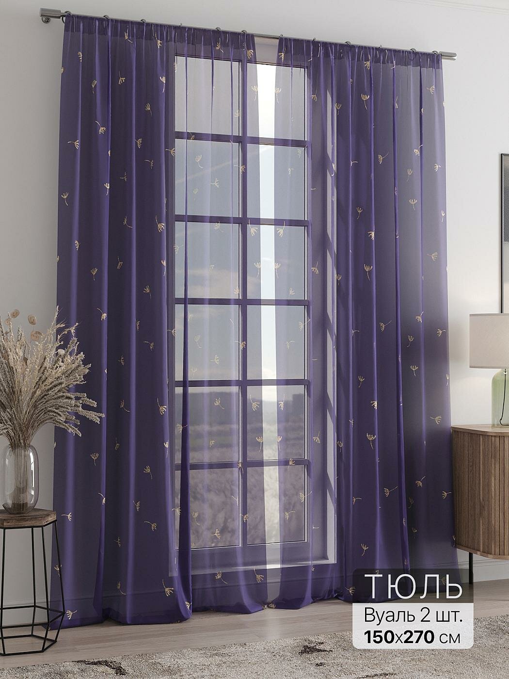 Штора для спальни и гостиной готовая 150x270 см с рисунком (718231270-270)