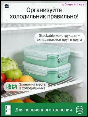 Крышка для гастроемкости, 400 мл, 2 шт
