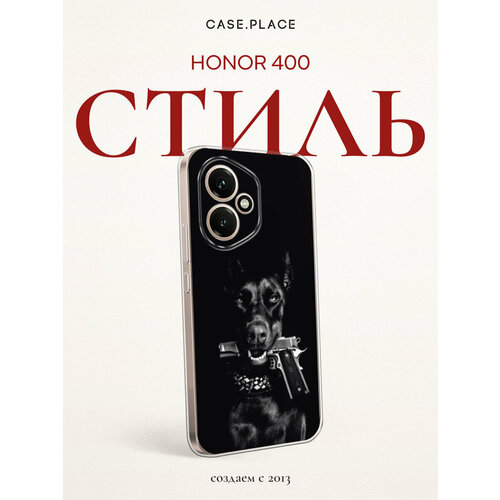 фото Силиконовый чехол на honor 400 / хонор 400 с принтом доберман bright case