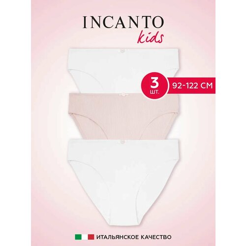 фото Трусы incanto слипы хлопковые, набор 3 шт., 3 шт., размер 104-112, мультиколор