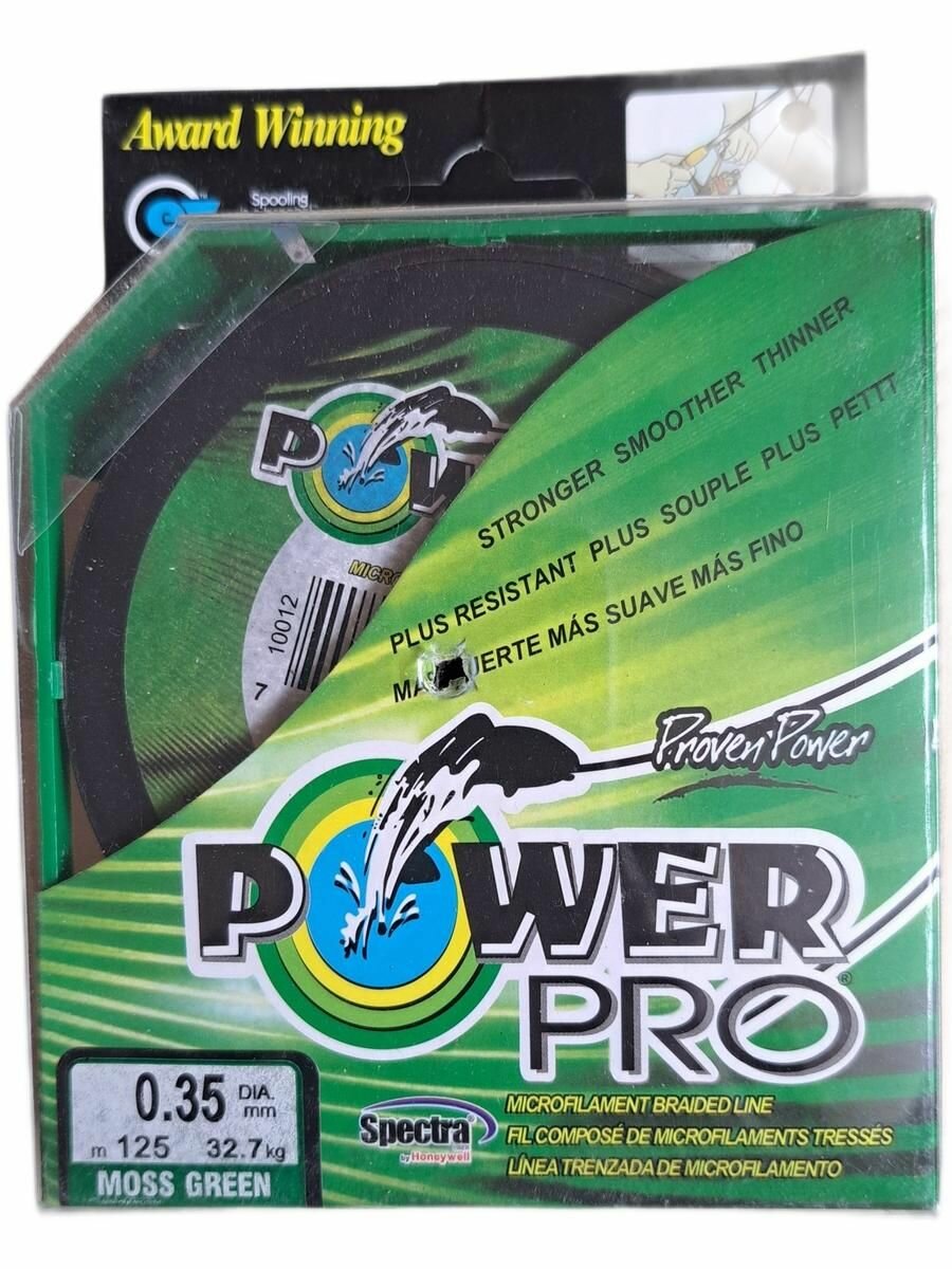 Плетёный шнур для рыбалки POWER PRO 0.35мм/32.7кг 125м