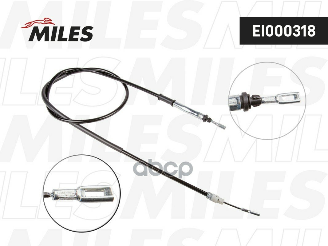Трос стояночного Miles арт. EI000318