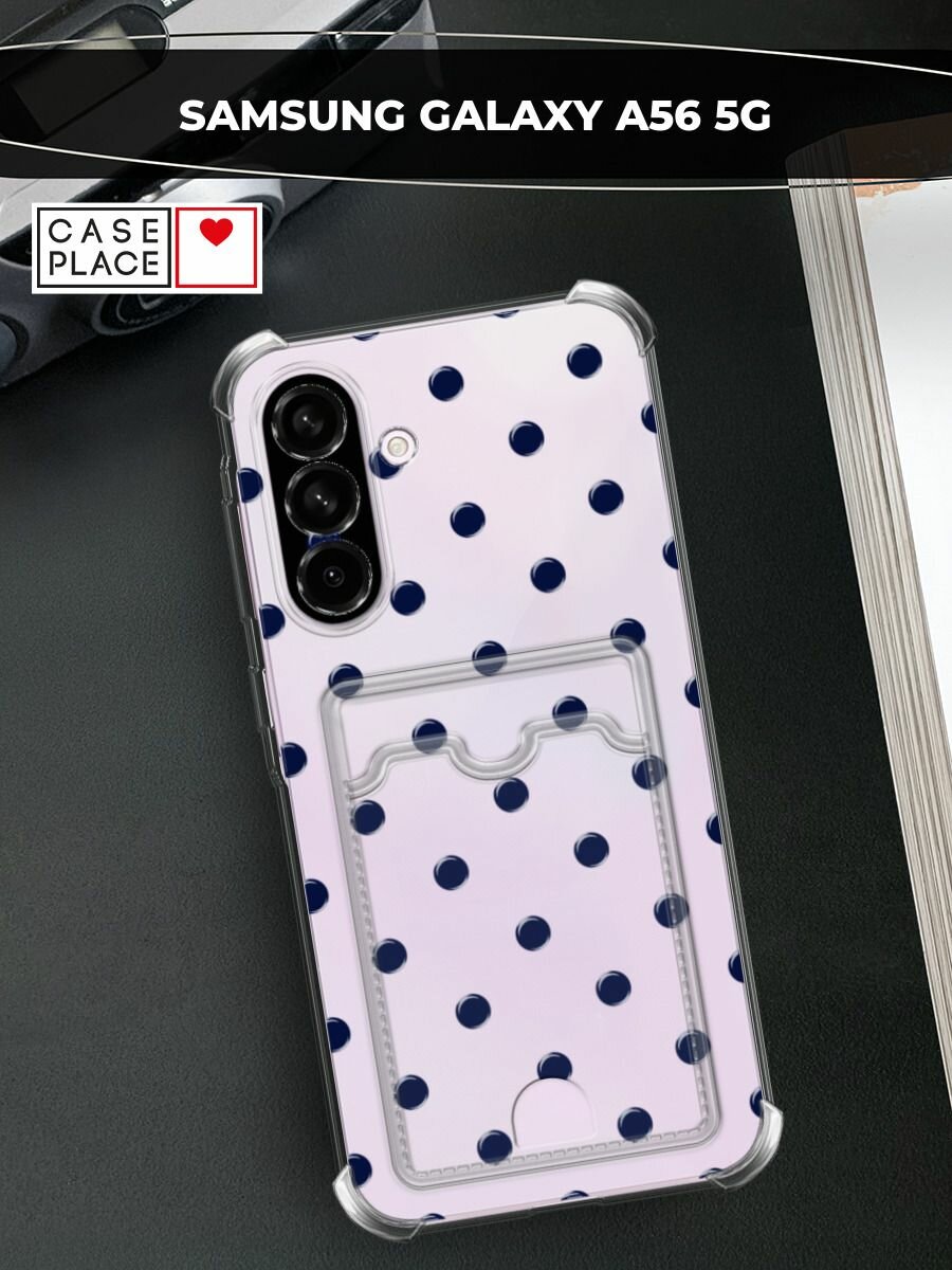 Чехол на Samsung Galaxy A56 5G (Самсунг Галакси А56 5G) с картой и принтом Узор в горошек