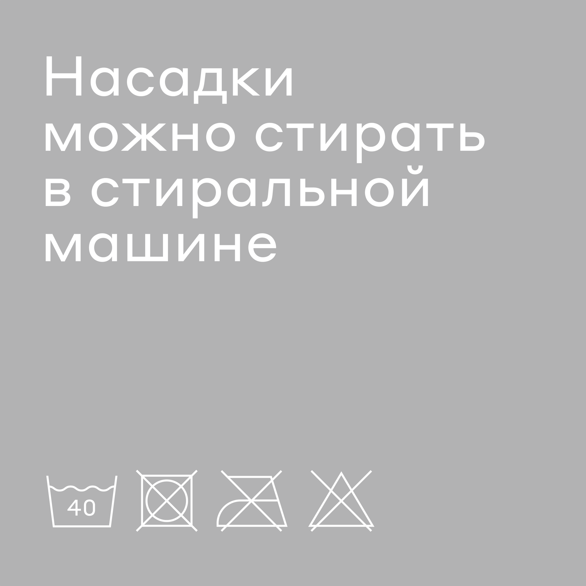 Швабра c отжимом и ведром Pragma Helbe 9,2 л, насадка из микрофибры 2 шт. — фото 13