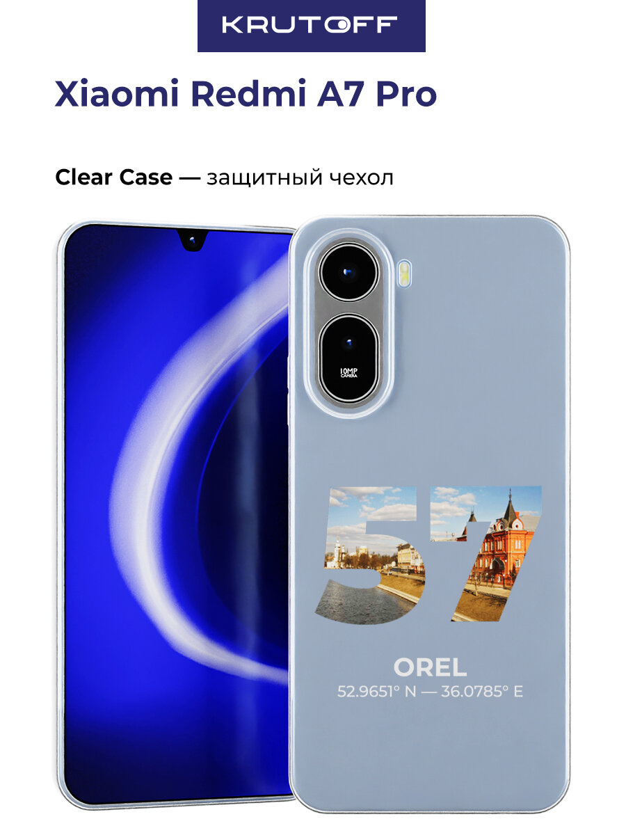 Чехол-накладка Krutoff Clear Case Орёл для Xiaomi Redmi A7 Pro