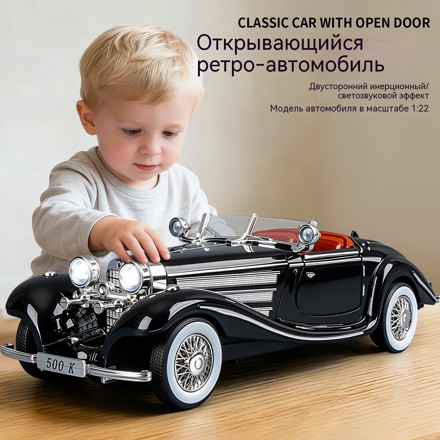 Машинка Мерседес 500К ретро. Металлическая модель автомобиля Mercedes 500K . классическая модель. Инерционная игрушка машина 1:24