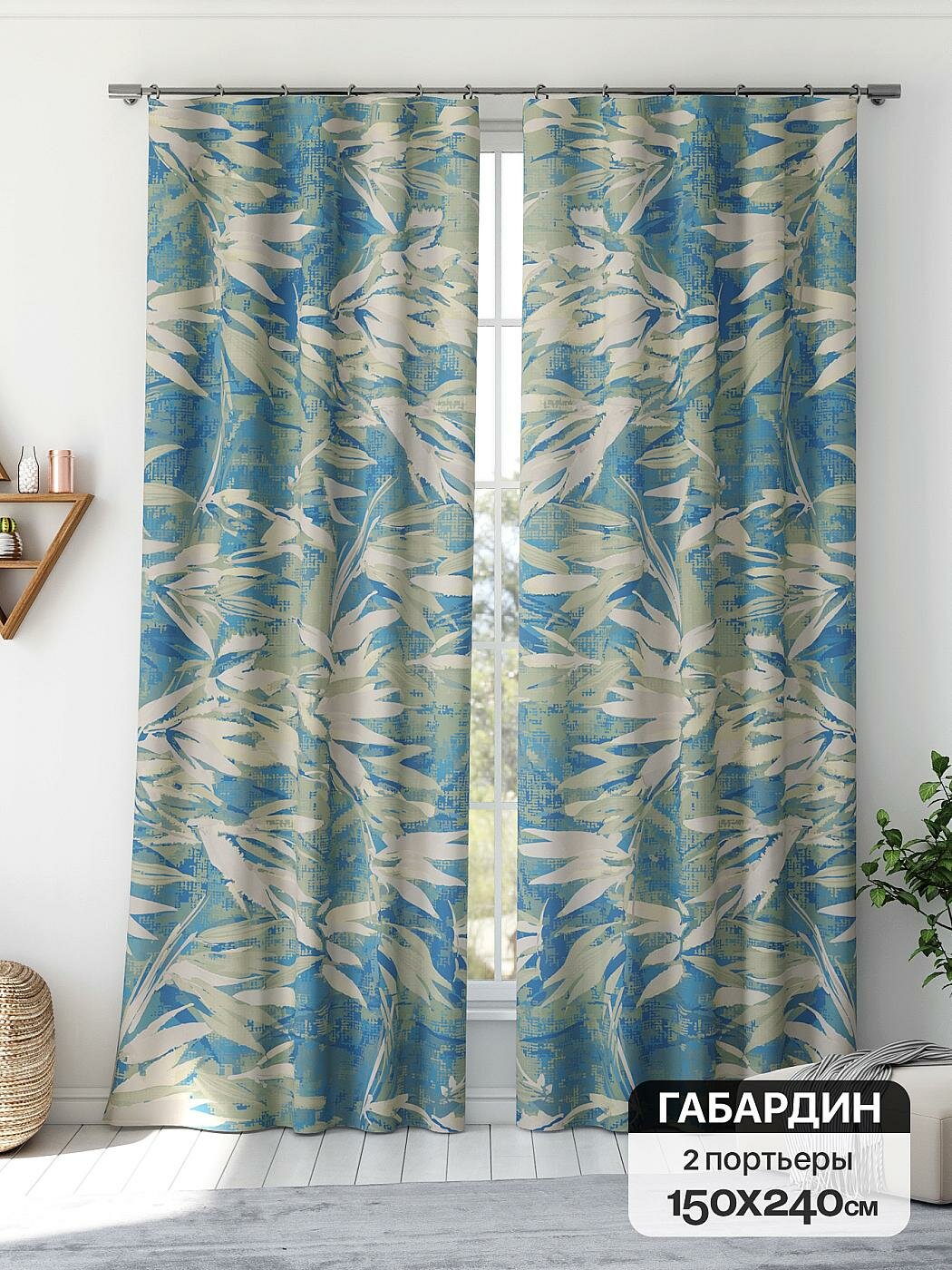 Штора для спальни и гостиной готовая 150x240 см с рисунком (766444240-240)