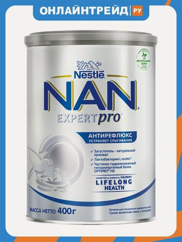 Изображение товара Молочная смесь Nan Nestle Special Антирефлюкс (Нестле НАН Специальная Антирефлюкс) с рождения 400 г