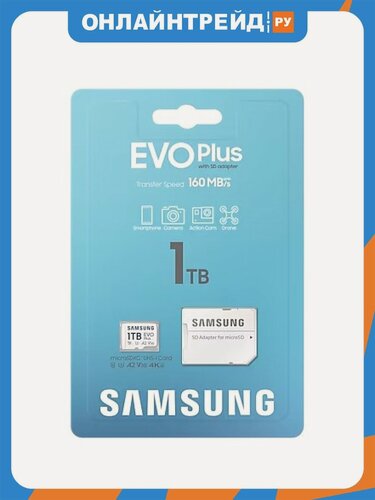 Изображение товара Карта памяти Samsung micro SDXC 1Tb EVO Plus UHS-I U3 V30 A2 + ADP 160 Mb/s