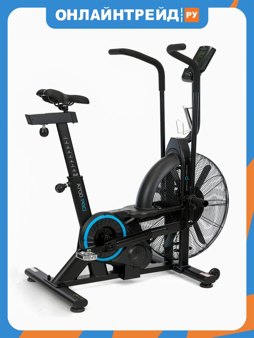Велотренажёр аэробайк Oxygen Fitness A700 PRO