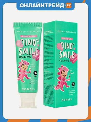 Изображение товара Детская гелевая зубная паста Consly Dino's smile c ксилитом и вкусом жвачки, 60 г