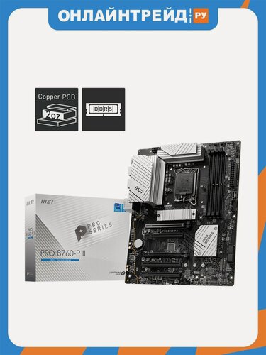 Изображение товара Материнская плата Msi PRO B760-P II (LGA1700, ATX)