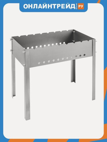 Изображение товара Grillboom Мангал разборный в коробке, 500х500х300 мм, толщина стали 1,0мм
