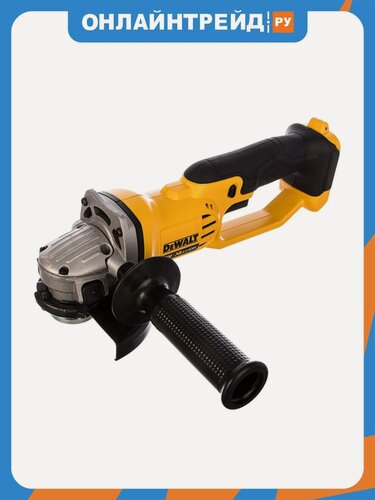 Изображение товара Шлифмашина угловая аккумуляторная Dewalt DCG412N, без АКБ и ЗУ