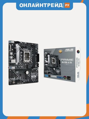 Изображение товара Материнская плата Asus PRIME H610M-A D4-CSM (LGA1700, mATX)