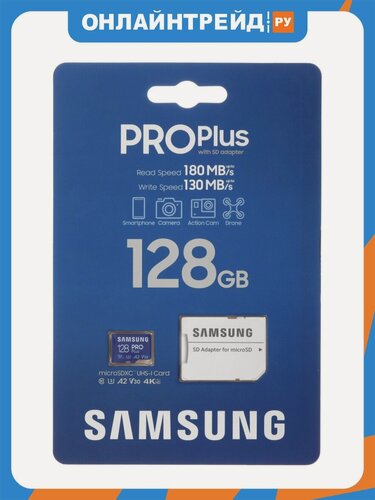 Изображение товара Карта памяти Samsung micro SDXC 128Gb Pro Plus UHS-I U3 V30 A2 (180/130 Mb/s)