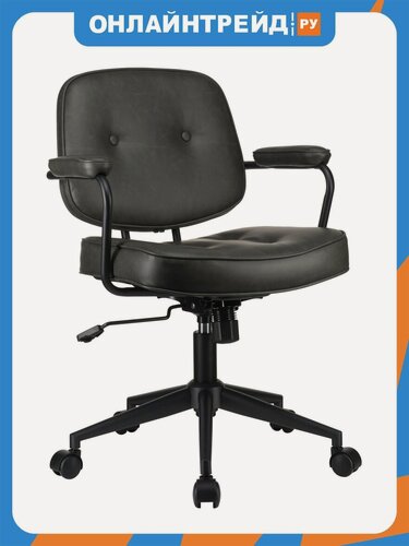 Изображение товара Кресло руководителя Riva Design CHESTER W-221 Тёмно-серая (LFP3-03) экокожа 60*65*82-104