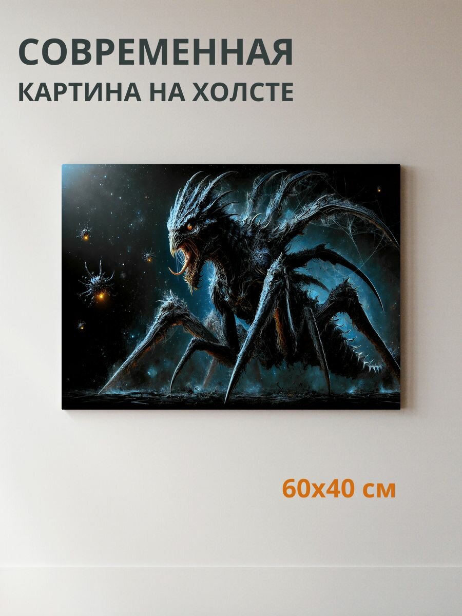 Картина на холсте Цветовая композиция 60x40 см