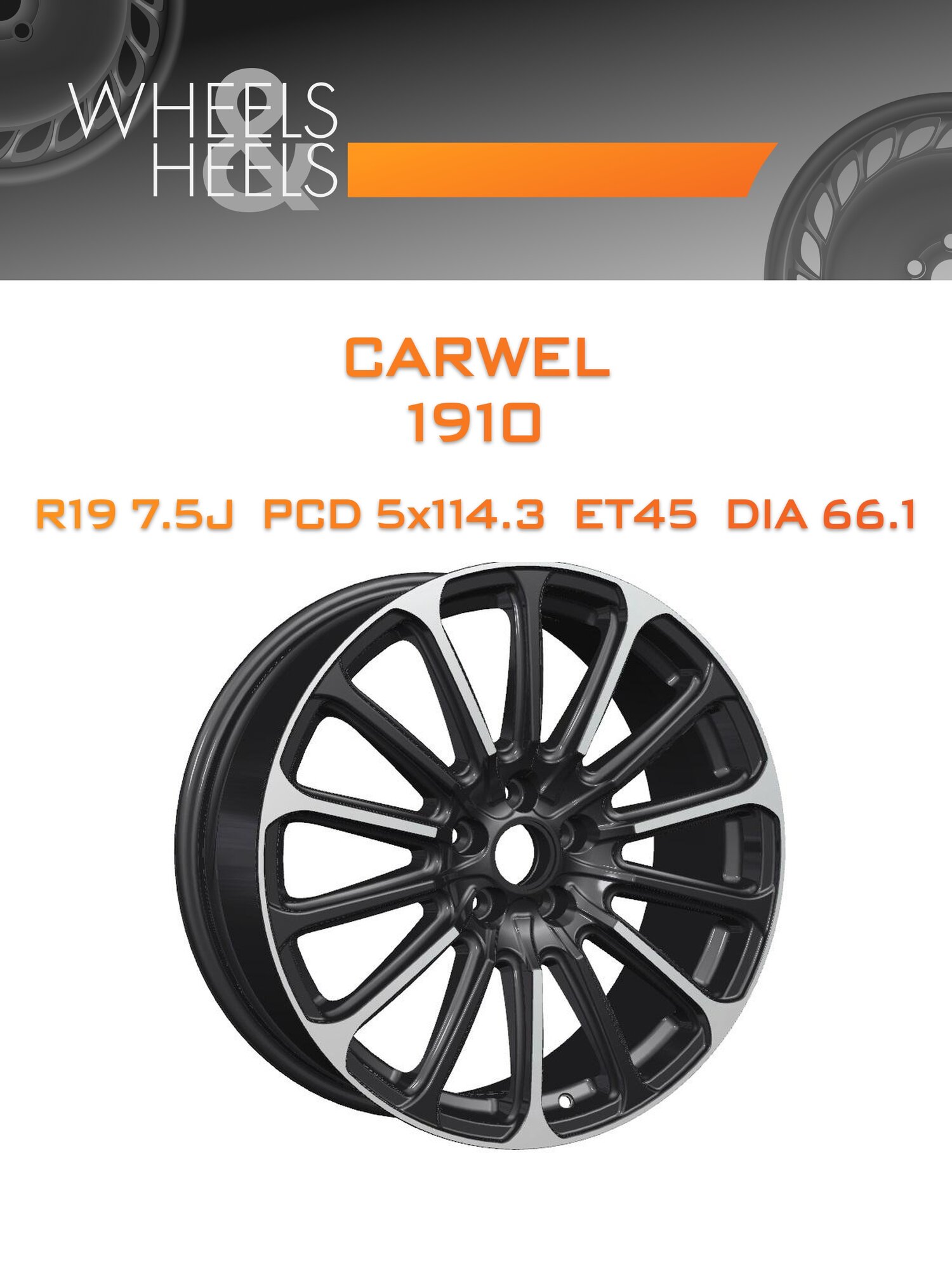 Диск автомобильный литой Carwel 1910 19x7.5 5x114.3 et45 dia66.1 Чёрный глянцевый с полированной лицевой частью