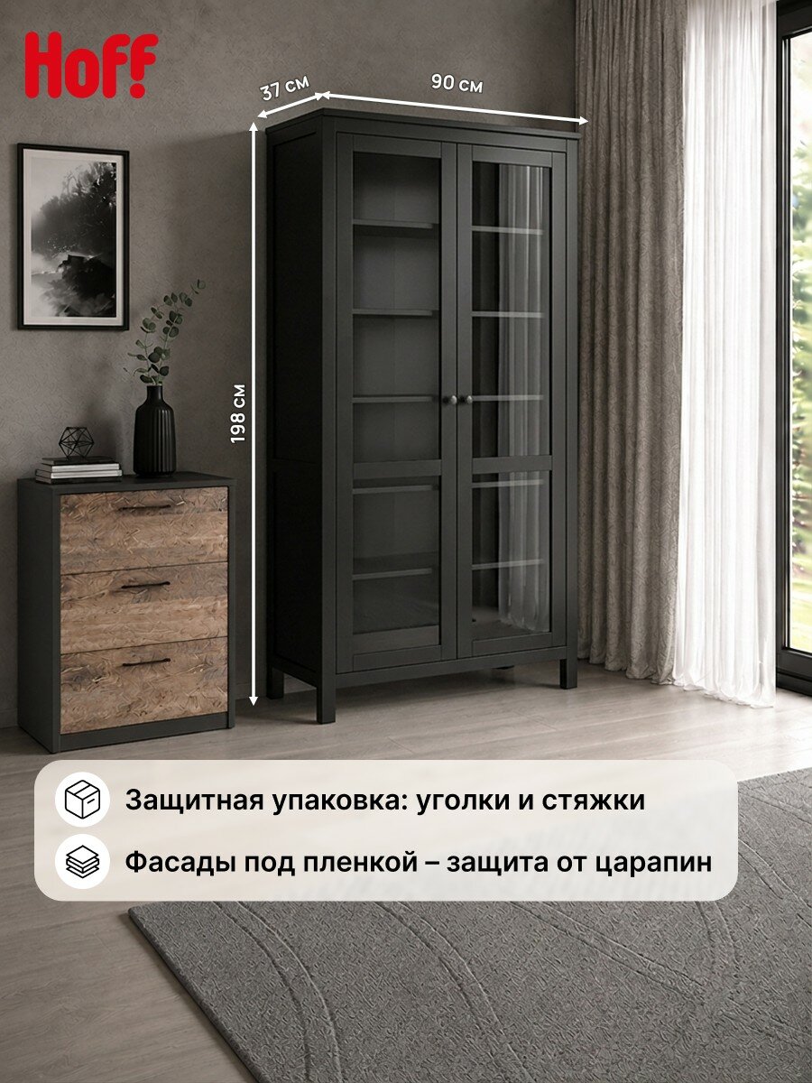 Шкаф-витрина Эванс, напольный, 90х198х37 см, массив сосны/стекло, цвет чёрный