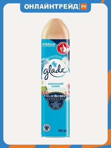 Изображение товара Освежитель воздуха Glade Океанский оазис, 300 мл