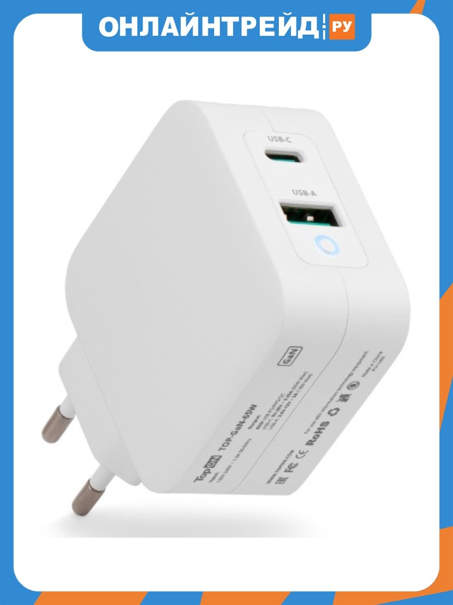 Блок питания универсальный Topon GaN 65W Type-C PD, PPS, USB QC 4.0 Белый (TOP-GaN-65W)
