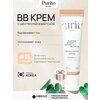 Фото Purito BB-крем Cica Clearing