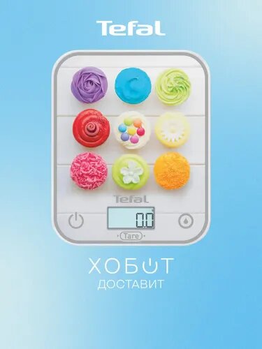 Электронные кухонные весы Optiss BC50D4V0, разноцветный