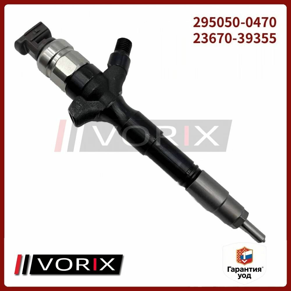 295050-0470 23670-39355 2367039355 Дизельный топливный инжектор для Toyota 1KD-FTV 2KD