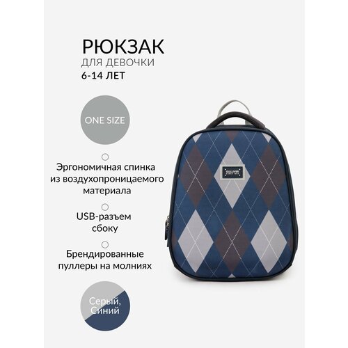 фото Рюкзак формованный с эргономичной спинкой мультицвет gulliver 226scga2103 р. one size