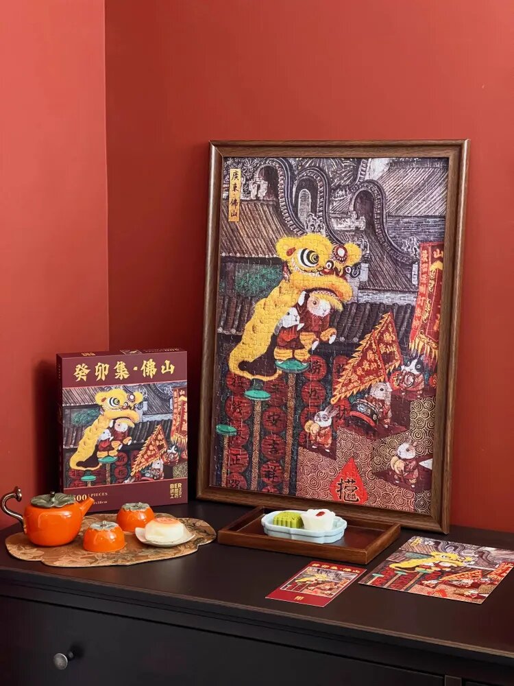 Пазл 500 элементов "Фошань" (Китай) 42*58 см