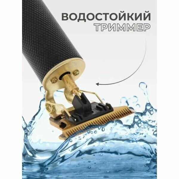 Триммер для стрижки WJB Black