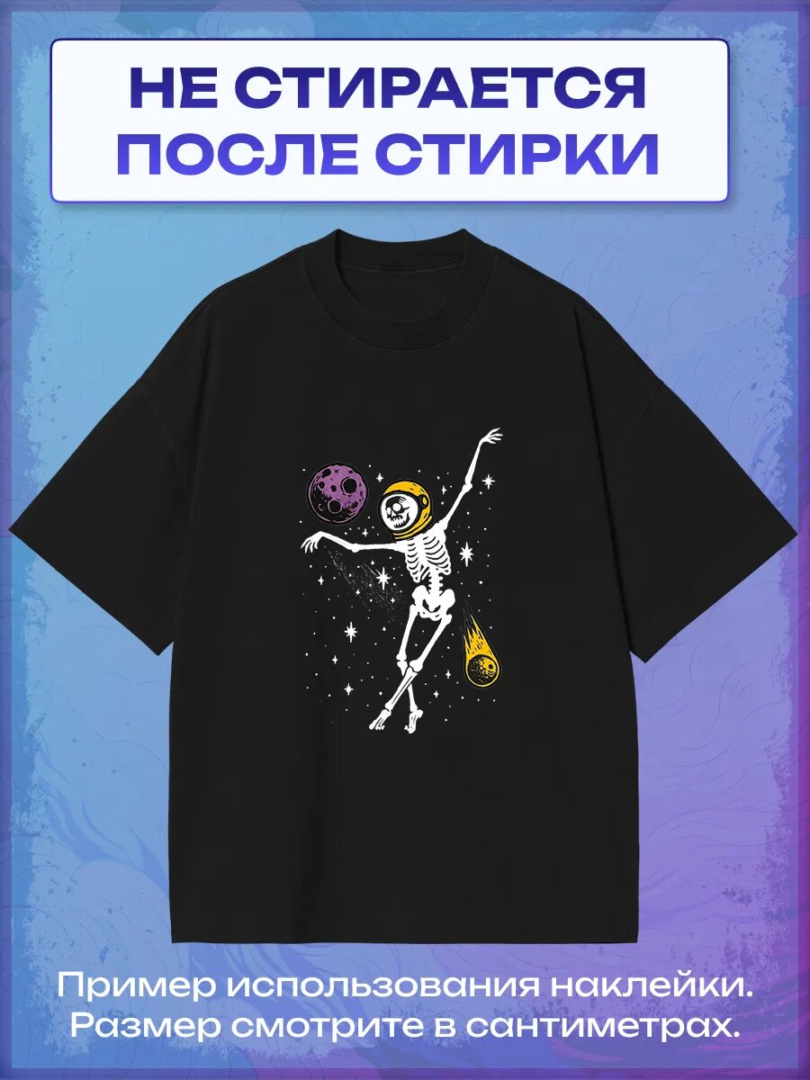 Термонаклейка skeleton — фото 1