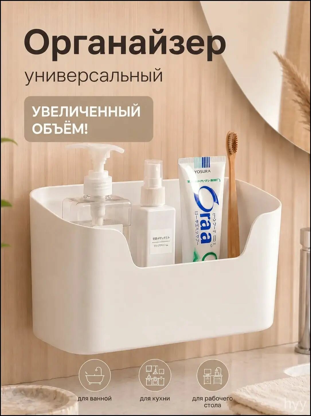 Контейнер, органайзер подвесной для хранения мелочей