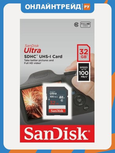 Изображение товара Карта памяти Sandisk 32Gb Ultra SDHC Class 10 UHS-I (100/10 MB/s)