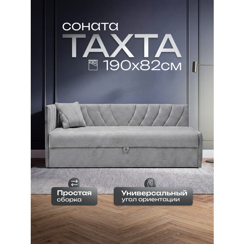 фото Тахта соната, односпальная кровать с ящиком для хранения и подъёмным механизмом центр мебель