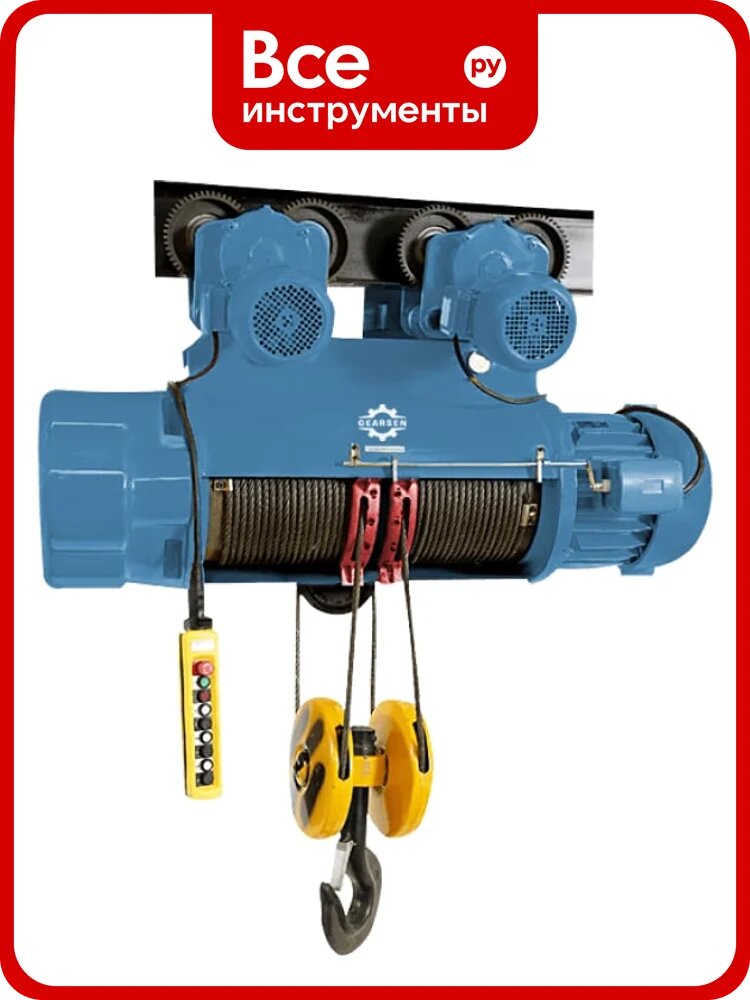 Электрическая канатная таль GEARSEN CD 10,0т х 12м 380В GCD 100120