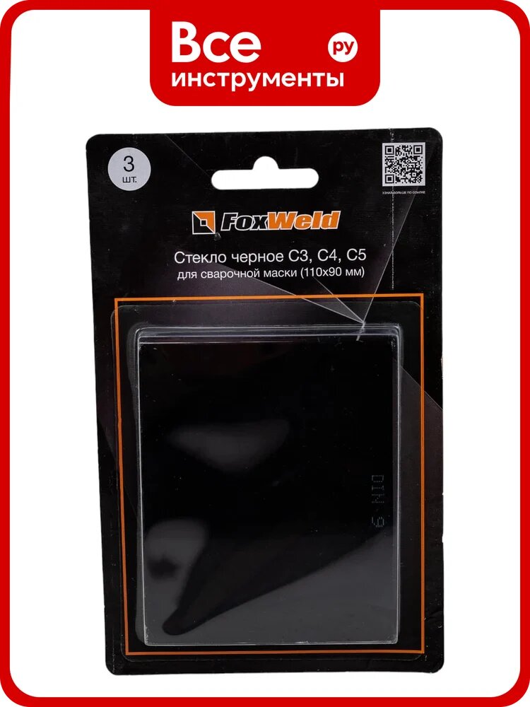 Фильтры С3-С4-С5 110х90 мм Foxweld 5271