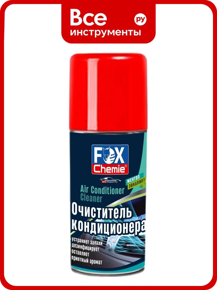 Очиститель кондиционера Fox Chemie 210 мл LMF48