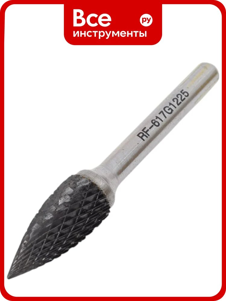 Шарошка коническая скругленная по металлу в футляре Rockforce RF‑617G1225, бор‑фреза для резьбы, заострённый конец