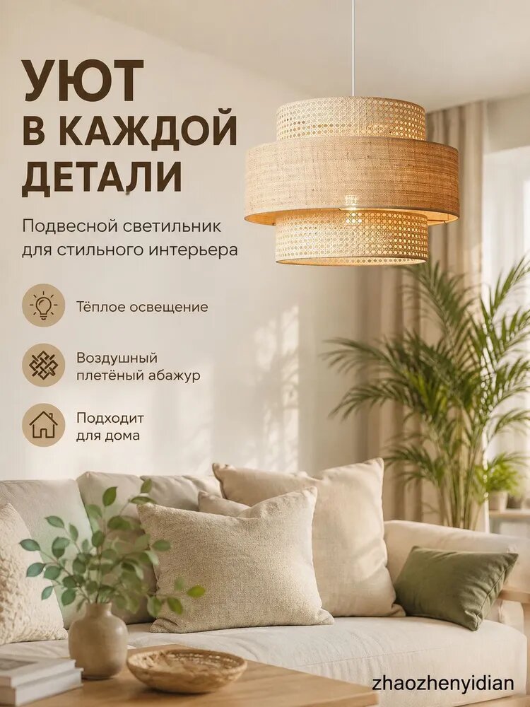 Люстра, 40 Вт, 1 лампа, теплый белый свет, страна-изготовитель Китай — фото 1