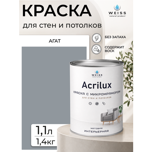 фото Краска интерьерная, для стен и потолков, моющаяся, матовая, 1.1л weiss