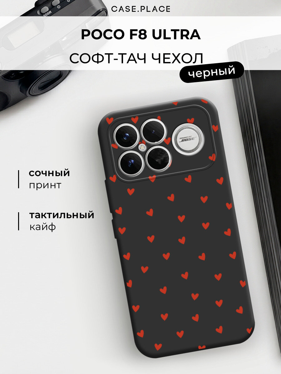 Чехол на Poco F8 Ultra / Поко F8 Ультра с принтом "Красные сердечки"