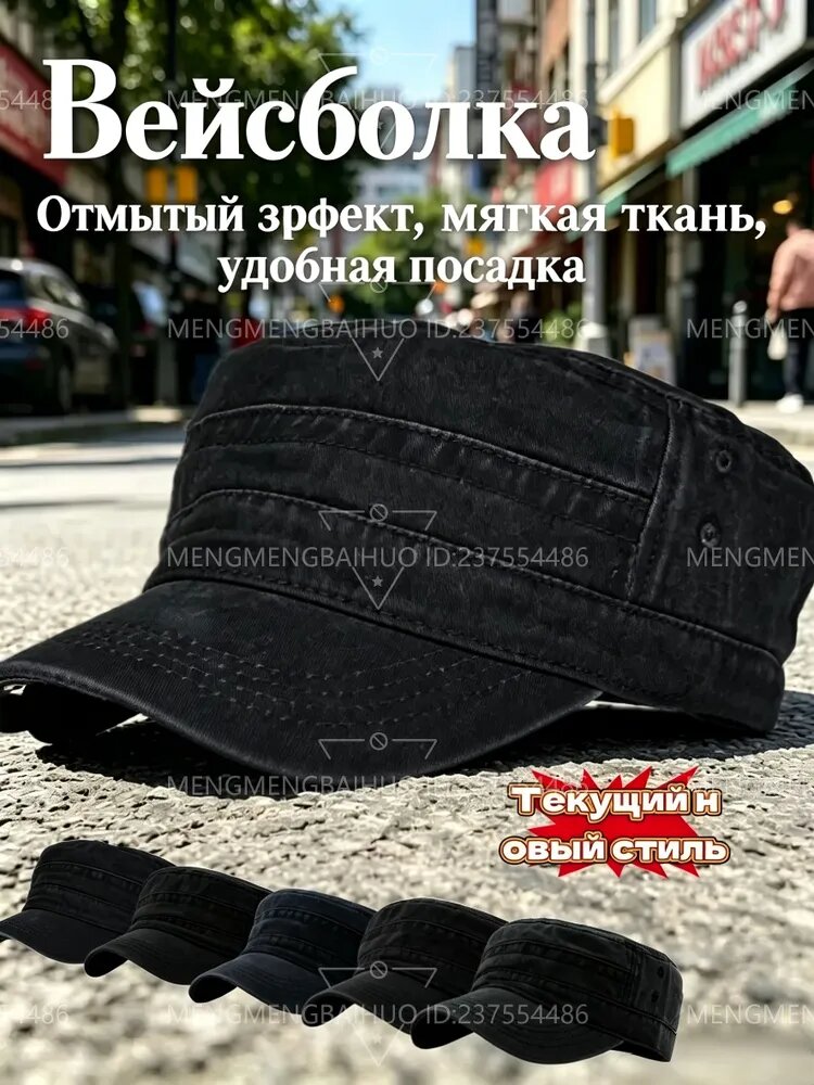 Бейсболка для рыбалки и охоты 4