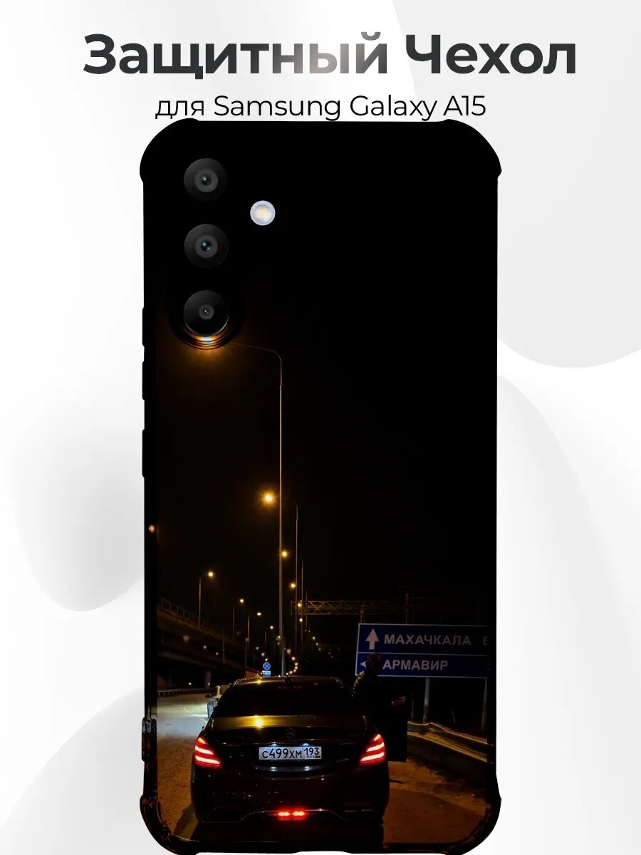 Чехол Samsung A15 Чёрный Mercedes W222 Ночью