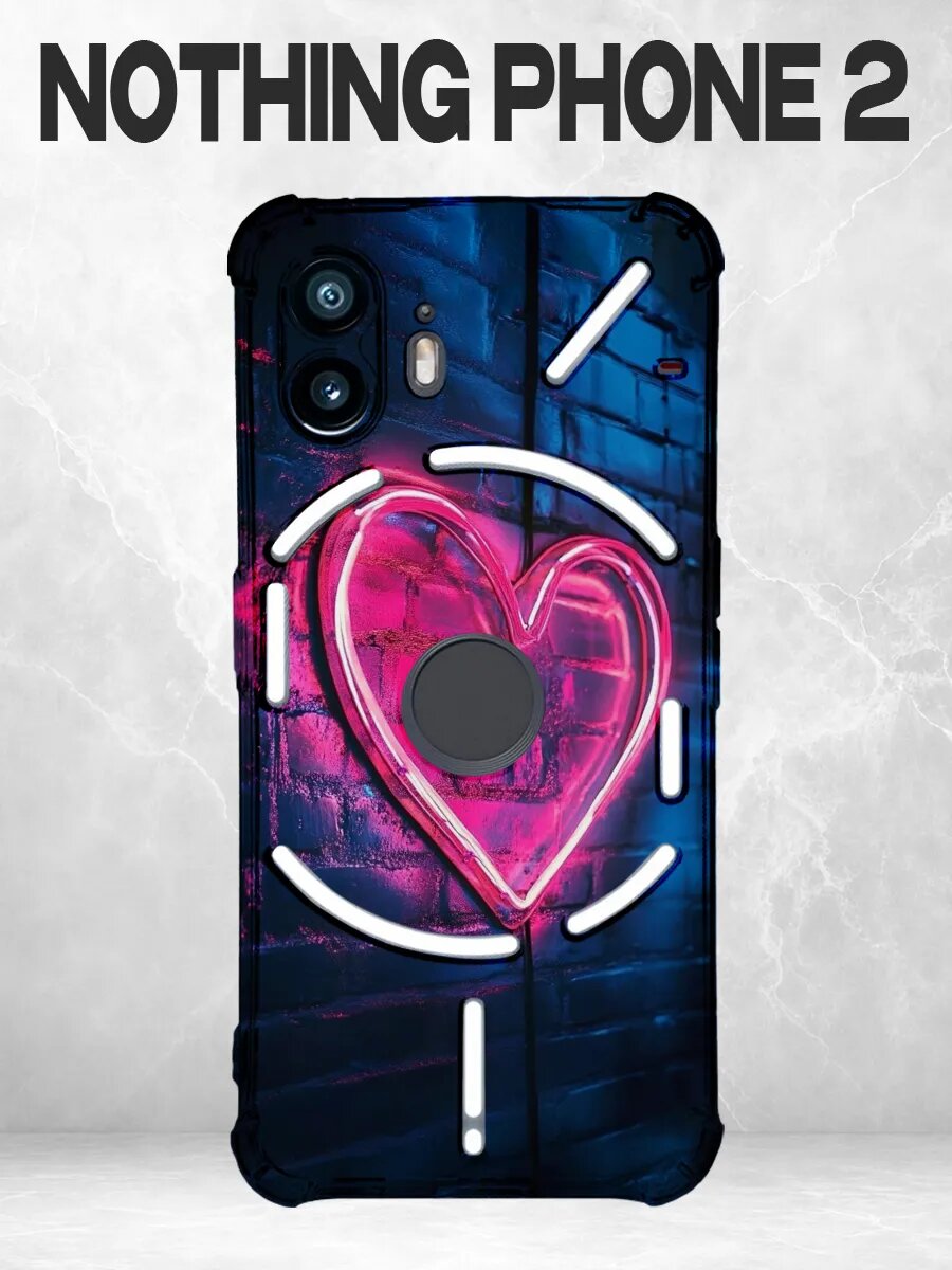 Чехол на Nothing Phone 2 неон сердце кирпич