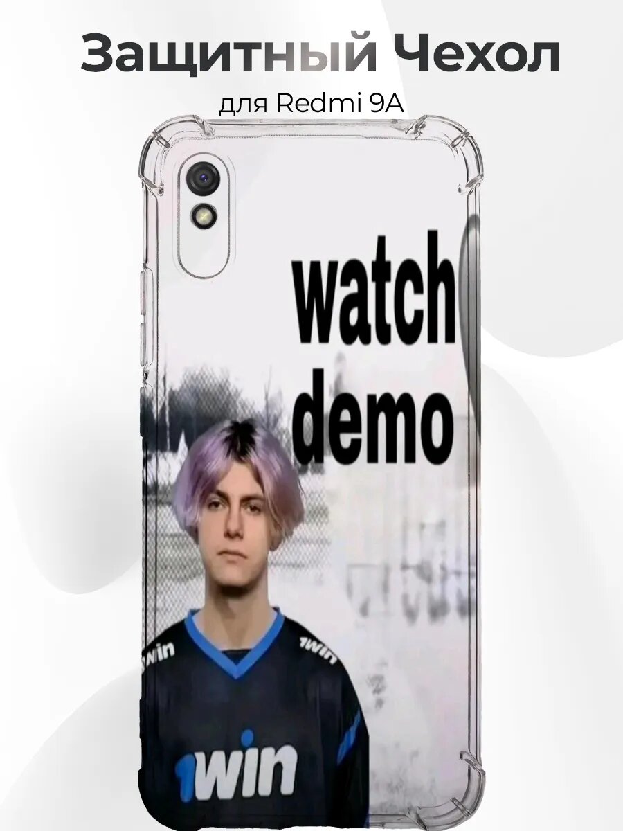 Чехол на Xiaomi Redmi 9A монеси watch demo