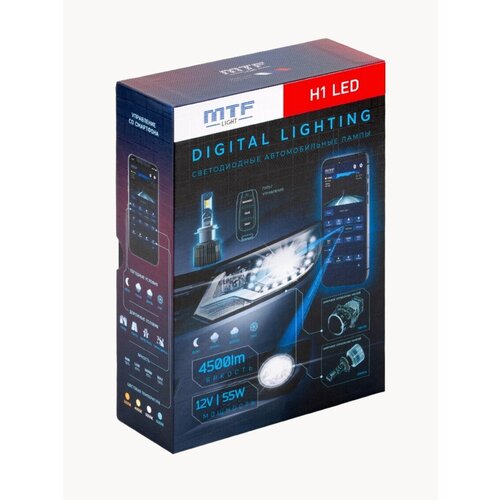 фото Светодиодные лампы mtf light серии digital lighting н1, 12v, 55w, 4500lm, 3000-7000k, управление со смартфона, овое и пульт ду, к-кт.